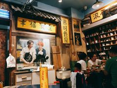 -马路边边 传媒大学店