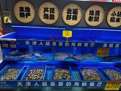 -悦海·家宴·冰花皮皮虾大锅贴(宝龙店)