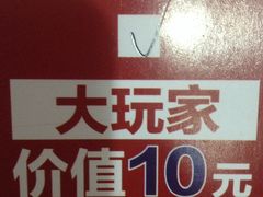 -万达广场(宁德蕉城店)