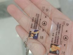 -天天玩X秋葉原日系动漫游戏中心