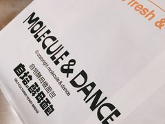 -分子跳动鲜活面包(五一大道店)