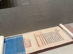 -敦煌市博物馆