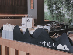 -一叶觅山(半边街店)