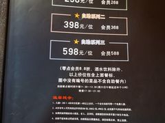-福樱兰海鲜放题铁板烧(加州店)