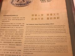 -翠华餐厅(旺角文华商场店)