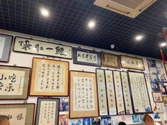 -东兴顺爆肚张