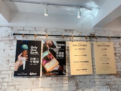-Dal Cuore 达可芮冰淇淋(陕西北路店)