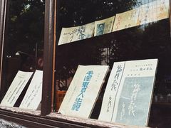 -新华日报营业部旧址