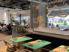 -米纸越南小馆(砂之船店)