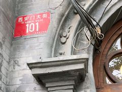 -1901 Cafe(西四店)