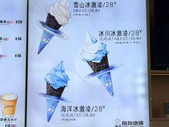 -抱抱地球咖啡馆(国家海洋博物馆店)
