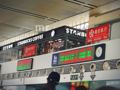 -星巴克(无锡高铁站店)