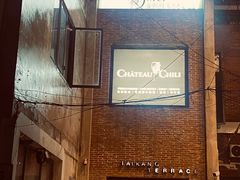 -普朗姆生蚝吧(原建国路店)