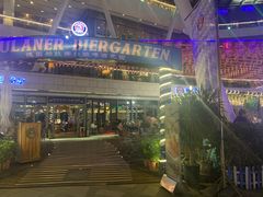 -Paulaner·德国帕拉娜自酿啤酒餐厅(海上世界店)