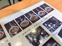 -吴记怪味面(牛王庙店)