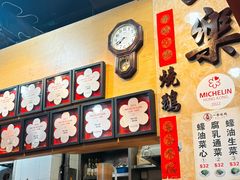 -一乐烧鹅(中环店)