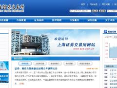 -上海证券交易所(上海证券大厦北塔店)