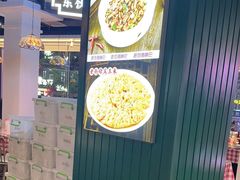 -老街鱼嘴巴(坡子街老店)