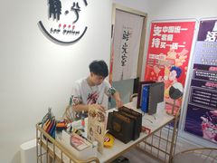-肆兮眼镜·蔡司·徕卡战略合作店(大坪店)