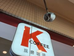 -肯德基(太原龙湖店)
