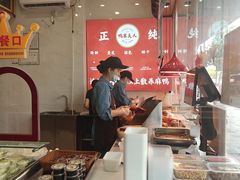 -鸭寨夫人(无锡首店)