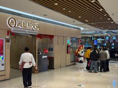 -海底捞火锅(奉化银泰店)