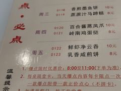 -金华安大酒楼·老牌潮菜·粤式茶点(东方国际店)