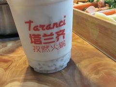 -塔兰齐新疆孜然火锅(鲤鱼山路店)