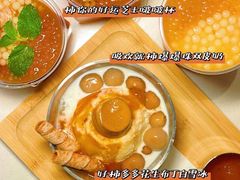 -满记甜品(荟聚购物中心店)