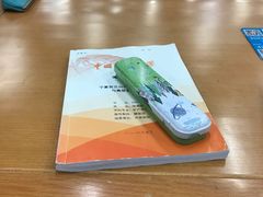 -中国地质大学图书馆