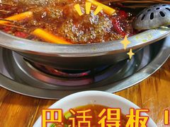 -满江红串串香(七道堰街店)