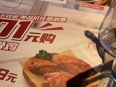 -必胜客(阿诗玛店)