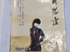 -剧狐剧本杀·月球探案馆(人民广场1号店)