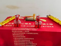 -居丽装饰空间设计(总部)