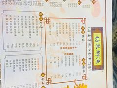 -渔乡米坊·岭南传统小吃专门店(天河龙口西店)