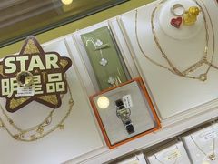 -海星奢选二手奢侈品手表包包鉴定回收寄卖(墨玉南路店)