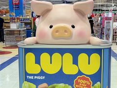 -玩具反斗城(海港城店)