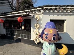 -包公祠