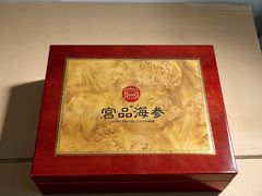 -宫品海参专卖店(黄浦老西门店)