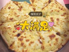 -酷公社·榴莲披萨(太原街店)