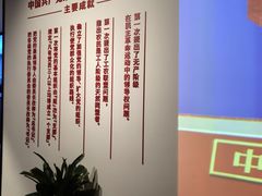 -中共四大纪念馆