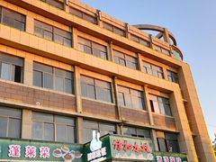 -佳和水饺(海德公馆店)
