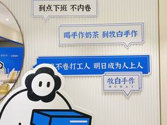 -杭州西湖银泰百货