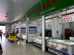 -岳各庄批发市场(西四环中路店)