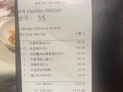 -御宝轩(益丰·外滩源店)