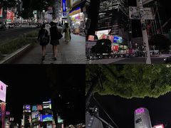 -涩谷区