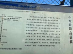 -滨州铁路桥