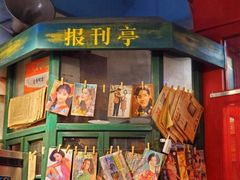 门面-马路边边串串香形象店(磐石路店)