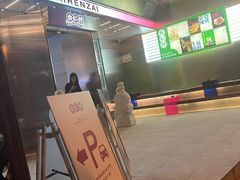 -白仁仔· 活烤海鲜 宵夜(豫园店)