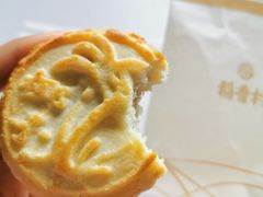 -稻香村(文殊院旗舰店)